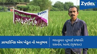 Zytonic-M Gujarati Testimonial - Bharatkumar Natubhai Prajapati - Anand, Gujarat