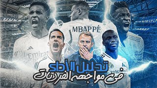 تفاصيل كلاسيكو السوبر الاسباني ؟! من سينتصر ! 💙❤️