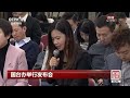 《权威发布》国台办举行发布会：新闻发言人马晓光就海峡两岸热点议题回答记者提问 20190130 cctv live