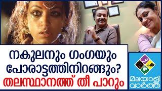 Shobhana സൂപ്പർ സ്റ്റാറുകളെ ഇറക്കി കളം പിടിക്കും