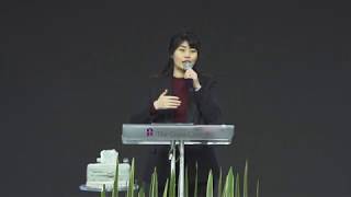 [2020.01.19] 청년1부 / 보내심 받은 제자 (행 2:14-21) - 박애경 전도사