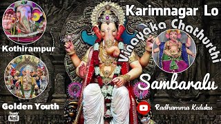 Karimnagar Bhari😯Vinayaka 🙏🏻 Vigrahalu || #ramnagar #ganeshnagar #kothirampur #karimnagar