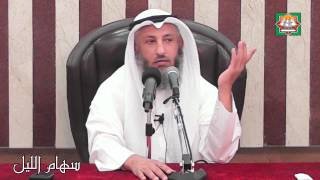 سهام الليل د.عثمان الخميس 2015