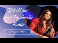 Yeh Dil aur Unki Nigaahon ke Saaye | Priyanka Mitra