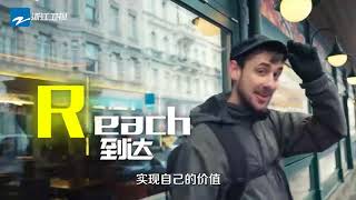 【预告】想和邓超鹿晗同框？《奔跑吧》招募计划了解一下 《奔跑吧2》Keep Running S2 【浙江卫视官方HD】