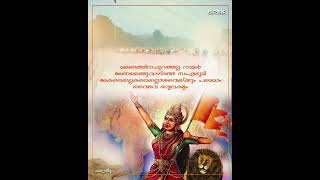 പരംവൈഭവത്തിന്റെ ശിഖരങ്ങൾ തേടിപോകനാം ഈപുണ്യ പാതയിൽ കൂടി... 🙏🙏🙏 #rsskerala #bjpkerala