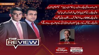 The Review With Kamran Yousaf | Shahbaz Rana  | 25 January 2025 | Express News