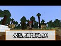 【マインクラフト】みんなからのコメントで農場を改良します！【豆腐craft実況２】１６