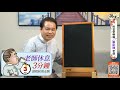 20210621 即興直播全紀錄來囉！立即關注把握下次免費分析機會～全球風水易經姓名學大師張定瑋