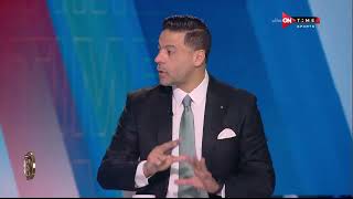 عمرو الدسوقي: ك. حسام حسن شايف إمكانيات كبيرة في "جريشة" وفي ثقة كبيرة من اللاعبين في حسام حسن