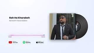 Behnam Hasanzade - Rah Ha Kharabeh | OFFICIAL TRACK راه ها خرابه-بهنام حسن زاده