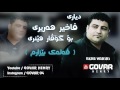 Faxir Hariri -  Bo Govar Henry -  Falak Bezarm