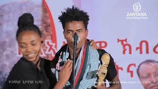 ዝገርም ክእለትን ጥበብን ጭራ ዋጣ ብ ጌታቸው ኪዳኑ ( getachew kidanu )