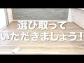 【生後368日】父手作りの「選び取りカード」で将来を占う新1歳児【1歳0ヶ月】