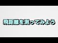 【クラクラ】重砲の弾の飛距離測ってみた！意外と飛んでなくてクソワロタw【大工の拠点】