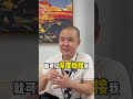 芭提雅民宿投资 买地自建房还是买现成别墅呢？ 泰国房产 泰国民宿 泰国别墅 海外置业 地产投资