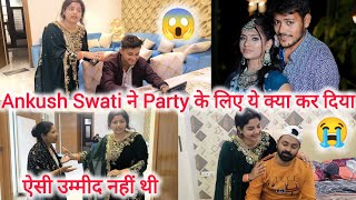 Ankush Swati ने party के लिए ये क्या कर दिया😱ऐसी उम्मीद नहीं थी 😭  Akanksha Anup