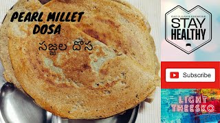 Millet Dosa | Sajjala Dosa | Pearl Millet Dosa |