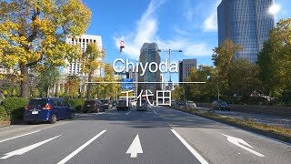 [4K] Chiyoda 千代田 [Tokyo 東京] [Drive ドライブ] #438