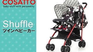 コサットツインベビーカー シャッフル COSATTO Shuffle,