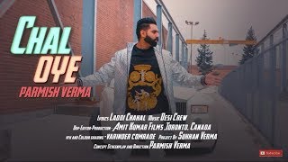 Chal Oye (Official Video) Parmish Verma | Desi Crew | Latest Songs 2019
