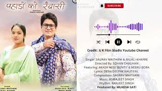 Pahadon Ko Raibasi  Saurav Maithani \u0026 Anjali Kharre New Garhwali Song 2023  Geetang Uttrakhandi