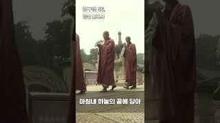 하루를 여는 법구경 56.