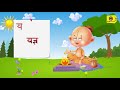 hindi varnamala hindi alphabet क ख ग ka kha ga with pictures kids whole earth india