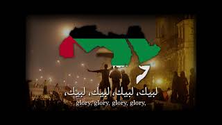 Glory To You, Arab Banner (لبيك يا علم العروبة) [Highest Quality]