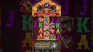 Wild Bandito занос бонуску.#стрим #casino #slot #казино #удача #юмор #jackpot