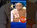 ये 3 संकेत जबरदस्त धन लाभ कराता है pandit suresh pandey darshan24