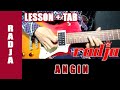 Belajar Gitar Radja - Angin Guitar Lesson + TAB full