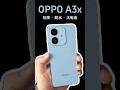 #OPPOA3x #unboxing #aspirasikehadapan #prestasitahanlasak