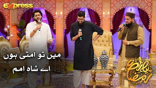 Main To Umati Hoon | Saif Junaid | Day 14 | Piyara Ramazan 2023 | Express TV