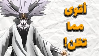 كل ما تحتاج معرفته عن قوة موموشيكي! حفيد شيباي الأقوى والأذكى! عدو بوروتو الرئيسي🤯🔥