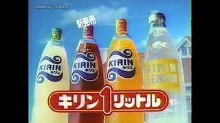 【なつかCM】1984年・その１