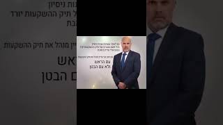 6 באוגוסט 2024