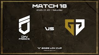 DNF vs GEN | 매치 18 하이라이트 | 01.25 | 2025 LCK CUP 그룹 배틀