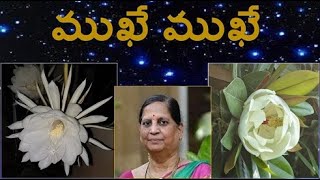 తస్మాత్ జాగ్రత జాగ్రత