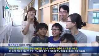 울산시(Ulsan) l 2015.7.2 울산시정뉴스 [현장,특파원이 간다 / 추억을 되새겨 드립니다! – 추억의 학교 편]