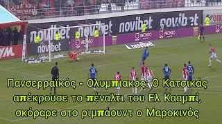 Πανσερραϊκός - Ολυμπιακός: Ο Κατσικάς απέκρουσε το πέναλτι του Ελ Κααμπί, σκόραρε στο ριμπάουντ ο Μα