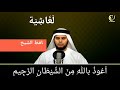 surah al ghashiya سورة الغاشية സൂറത്തുൽ ഗാശിയ القارئ الحافظ الشيخ أحمد نسيم على احمد ms voice