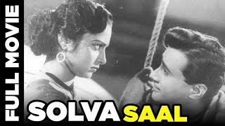 Solva Saal (1958) Full Movie | सोलहवाँ साल | Dev Anand, Waheeda Rehman