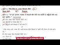 class 9th punjabi a preboard paper january 2025 9th class punjabi a paper 21 january 2025 pseb