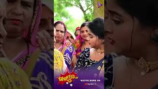 ତୁମ ଗୁଲୁଗୁଲୁ କୁଆଡ଼େ ଗଲେ  | Shorts | S-1 | Tarang Music