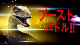 JW　計4パック！翼竜のイベント激連覇！　ジュラシックワールド　古代の王、恐竜を従えろpart174