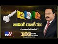 Big News Big Debate : నిన్న తిట్టినోళ్లే నేడు పొగిడితే..! : Jumping Politics In AP - Rajinikanth TV9