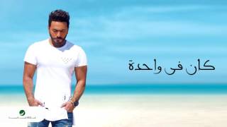 TÉLÉCHARGER IHAB AMIR WAHDA WAHDA MP3 WAHDA TÉLÉCHARGER WAHDA MP3 IHAB AMIR