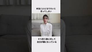 木下優樹菜の子供に関するエピソード#木下優樹菜 #ユッキーナ