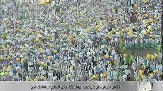 Rain and Mercy Today on Arafa - Makkah - Arafa Day !